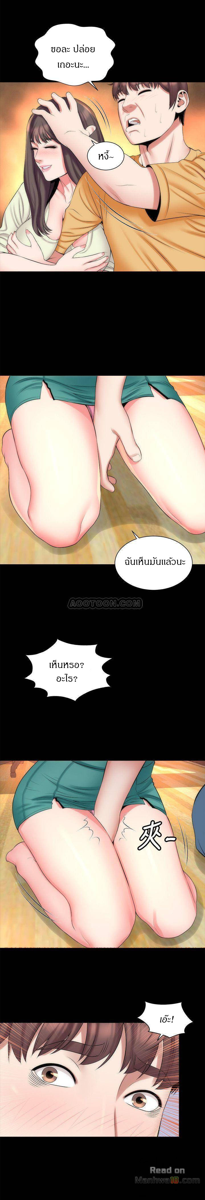 Mother And Daughter Next Door – Mother And Daughter Next Door – ตอนที่ 32 หน้า 11