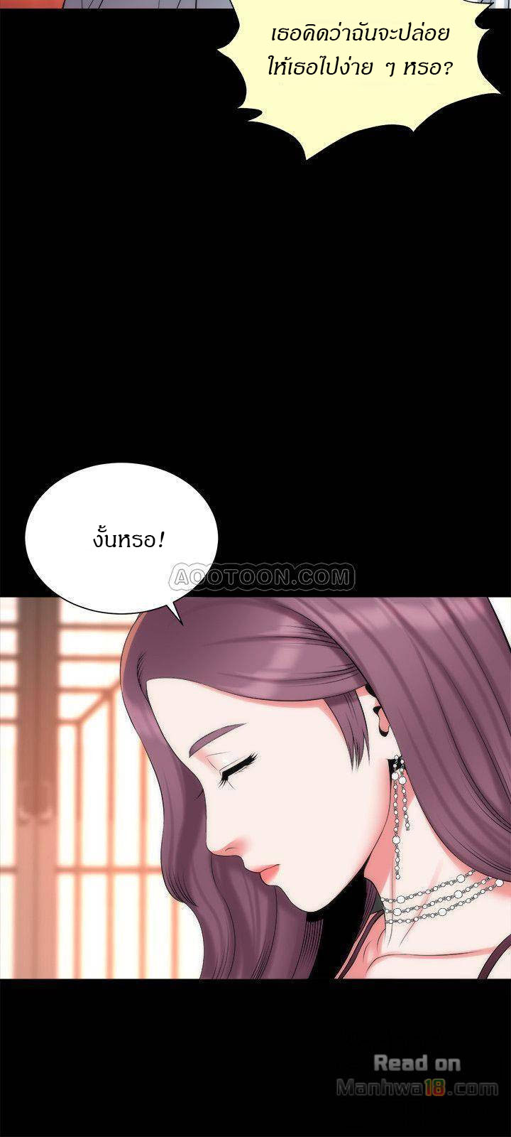 Mother And Daughter Next Door – Mother And Daughter Next Door – ตอนที่ 32 หน้า 21