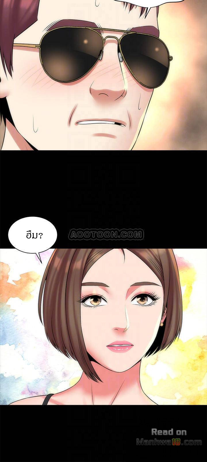 Mother And Daughter Next Door – Mother And Daughter Next Door – ตอนที่ 34 หน้า 18