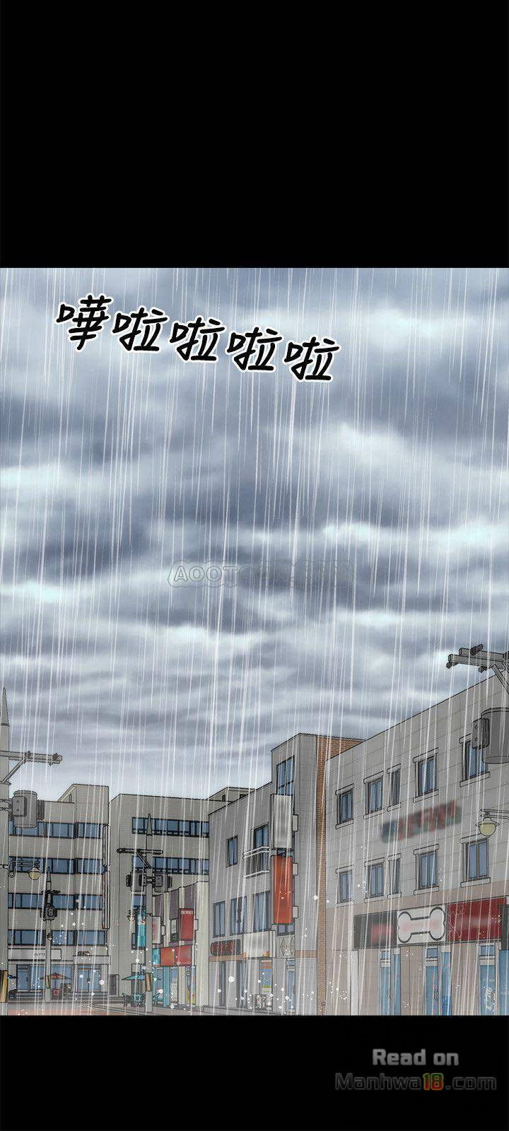 Mother And Daughter Next Door – Mother And Daughter Next Door – ตอนที่ 34 หน้า 27