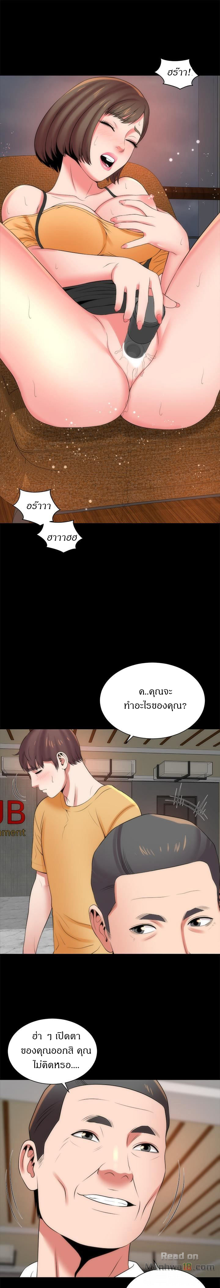 Mother And Daughter Next Door – Mother And Daughter Next Door – ตอนที่ 35 หน้า 19