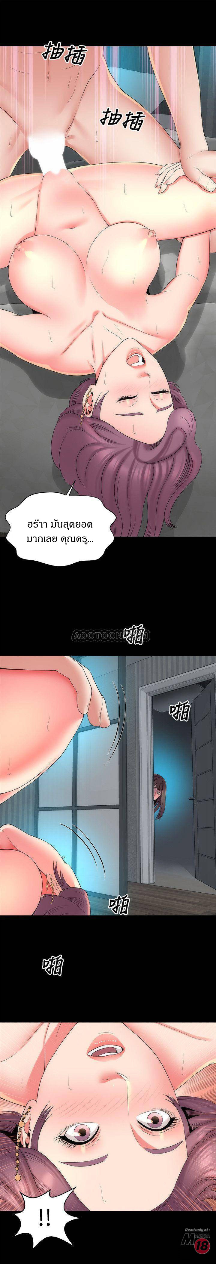 Mother And Daughter Next Door – Mother And Daughter Next Door – ตอนที่ 38 หน้า 1