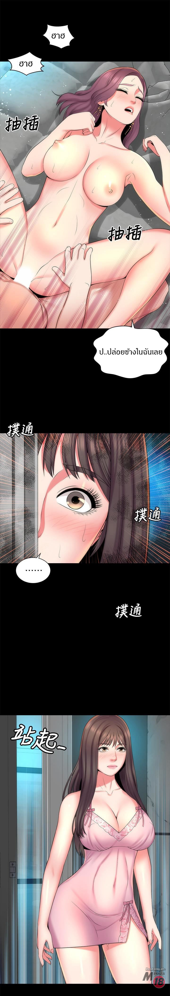 Mother And Daughter Next Door – Mother And Daughter Next Door – ตอนที่ 39 หน้า 1