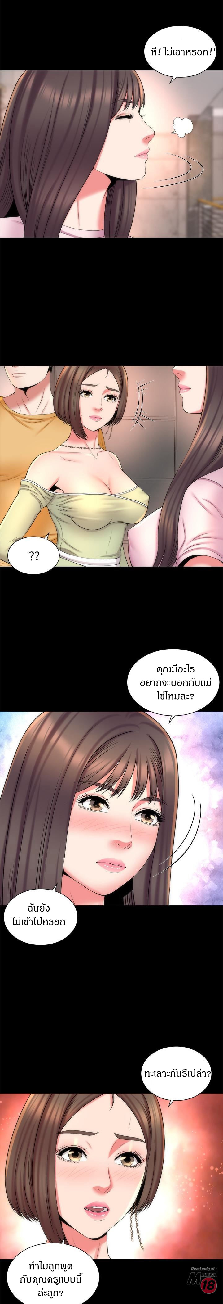 Mother And Daughter Next Door – Mother And Daughter Next Door – ตอนที่ 39 หน้า 17