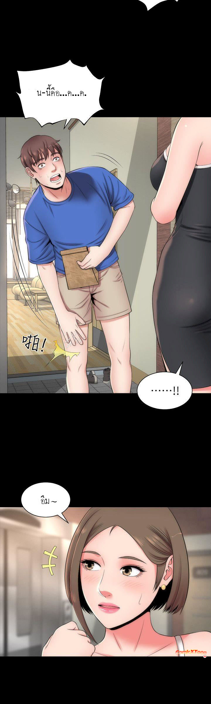 Mother And Daughter Next Door – Mother And Daughter Next Door – ตอนที่ 4 หน้า 16