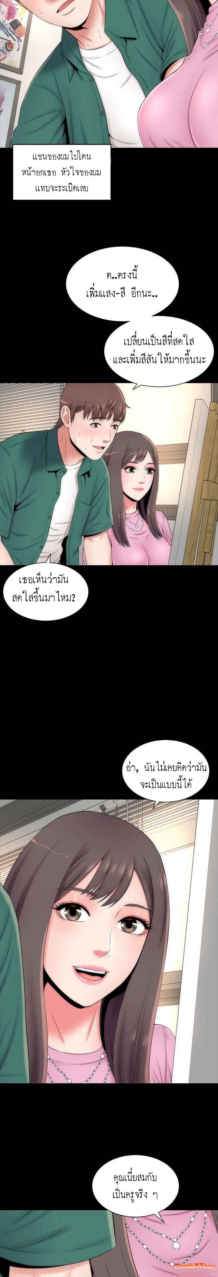Mother And Daughter Next Door – Mother And Daughter Next Door – ตอนที่ 4 หน้า 22