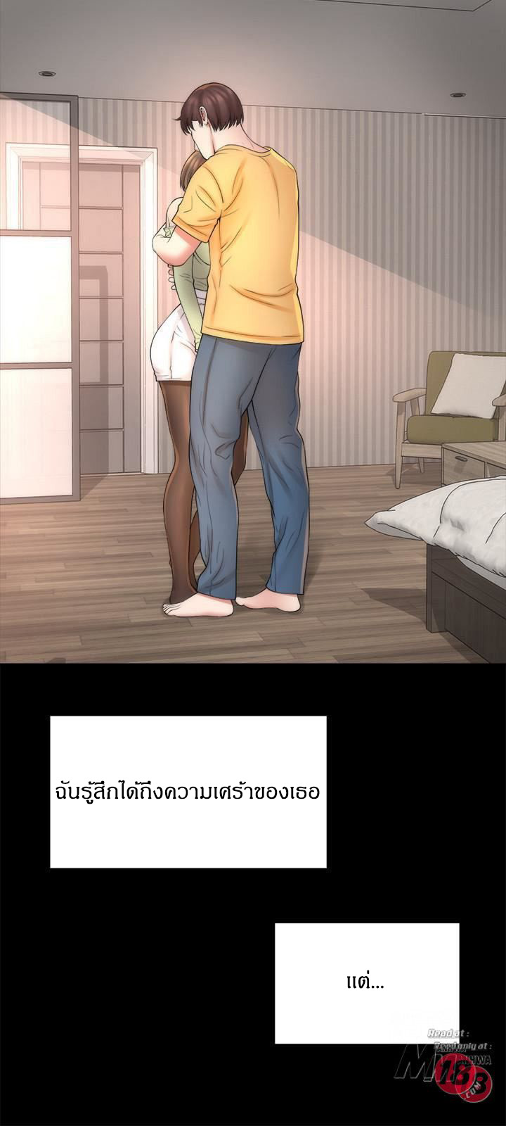 Mother And Daughter Next Door – Mother And Daughter Next Door – ตอนที่ 41 หน้า 15