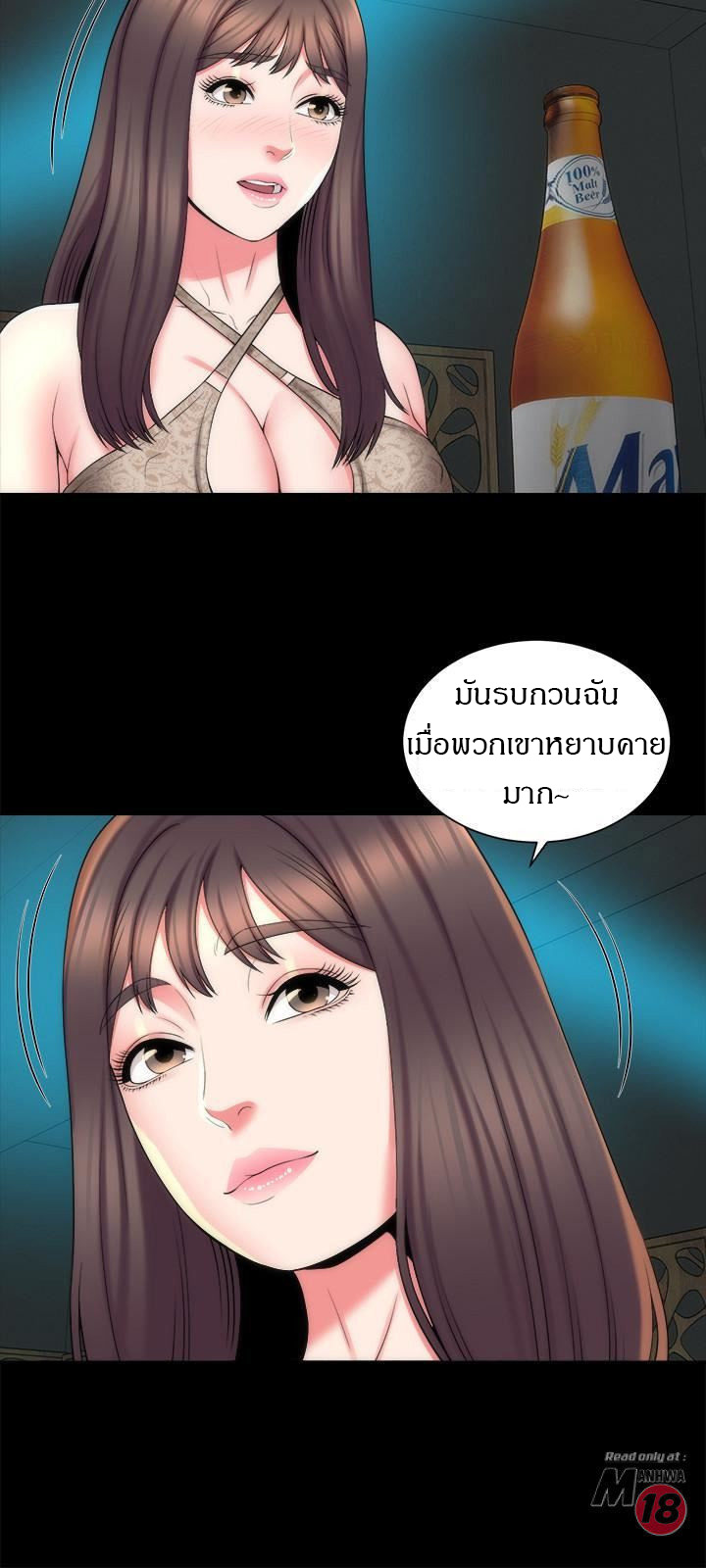 Mother And Daughter Next Door – Mother And Daughter Next Door – ตอนที่ 42 หน้า 15