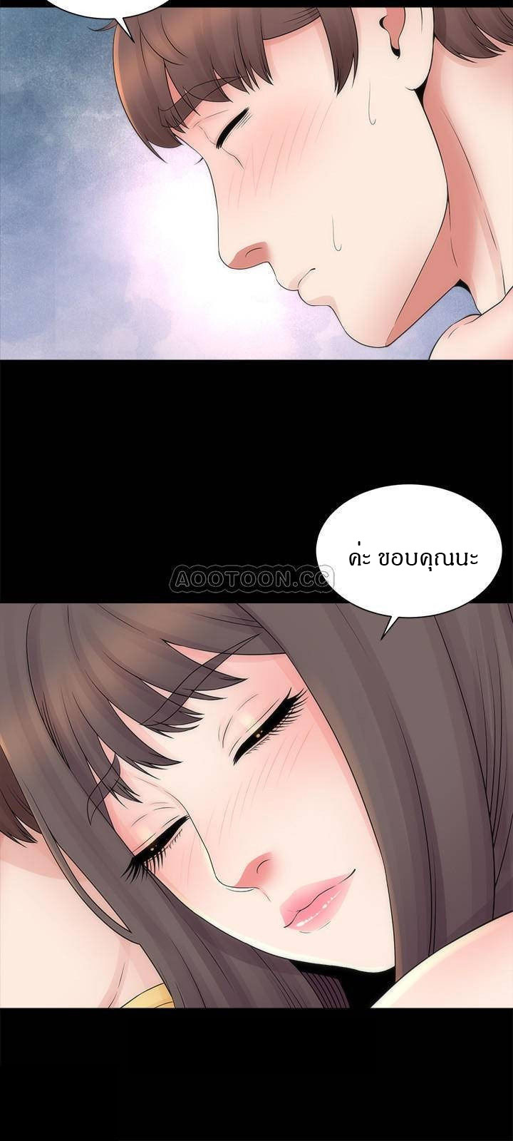 Mother And Daughter Next Door – Mother And Daughter Next Door – ตอนที่ 47 หน้า 15
