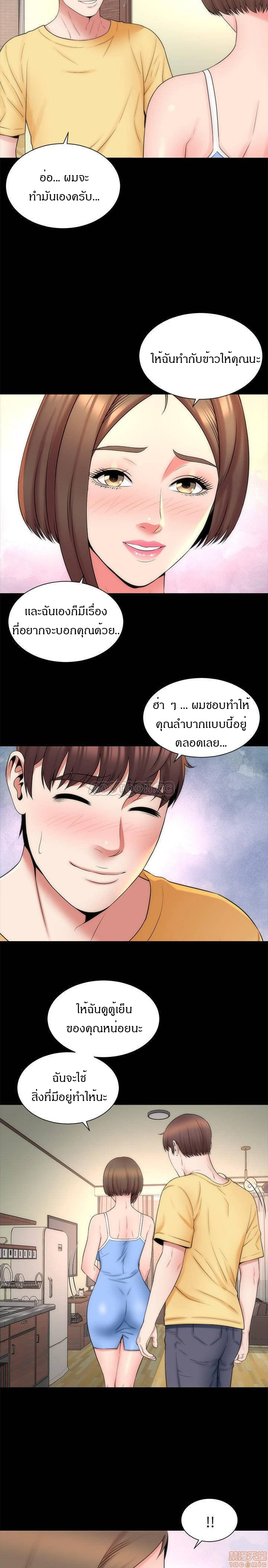 Mother And Daughter Next Door – Mother And Daughter Next Door – ตอนที่ 47 หน้า 26