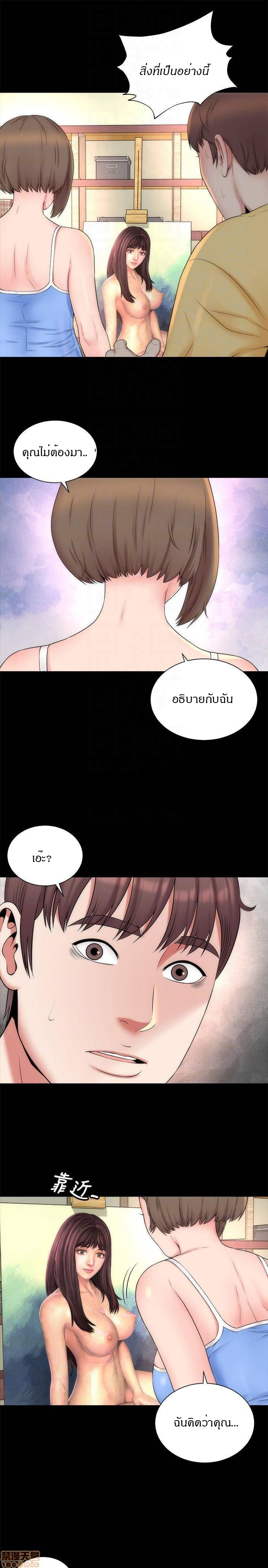 Mother And Daughter Next Door – Mother And Daughter Next Door – ตอนที่ 48 หน้า 4