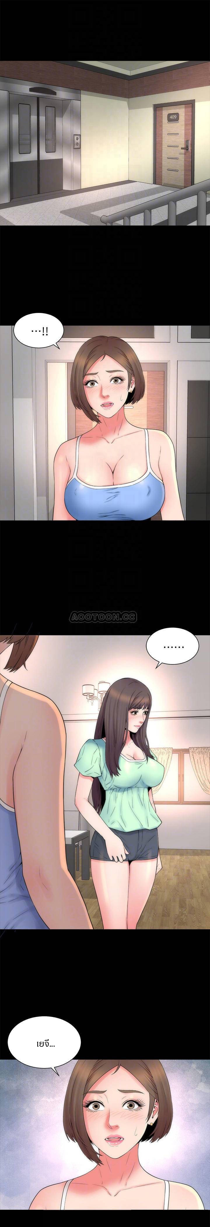 Mother And Daughter Next Door – Mother And Daughter Next Door – ตอนที่ 48 หน้า 10