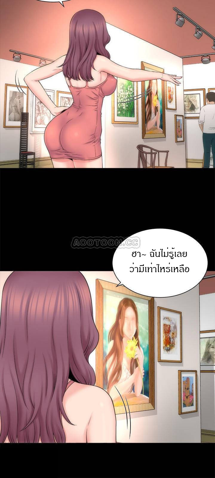 Mother And Daughter Next Door – Mother And Daughter Next Door – ตอนที่ 49 หน้า 3