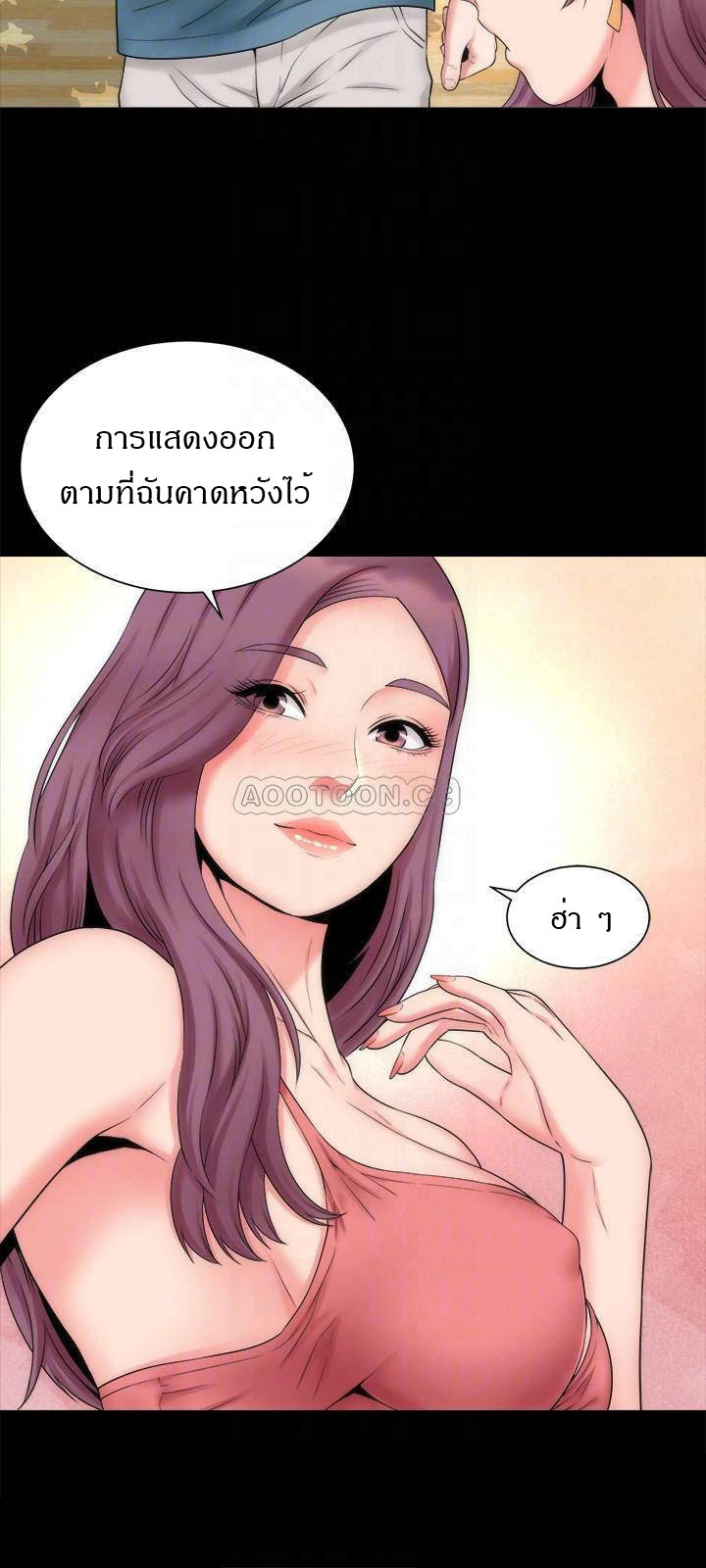 Mother And Daughter Next Door – Mother And Daughter Next Door – ตอนที่ 49 หน้า 6