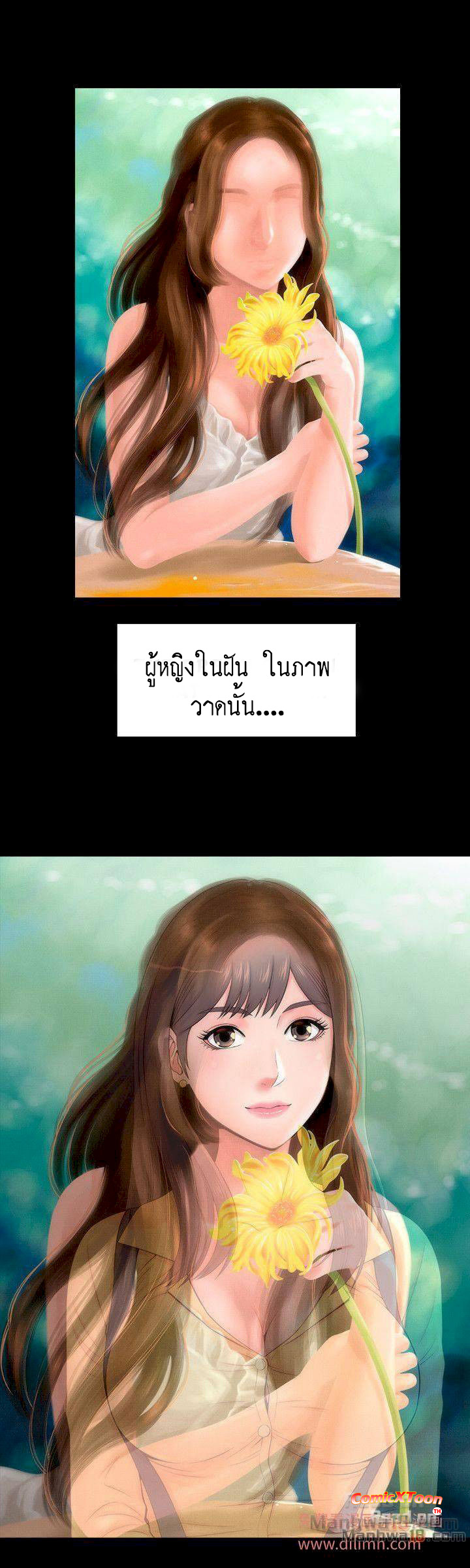 Mother And Daughter Next Door – Mother And Daughter Next Door – ตอนที่ 5 หน้า 4