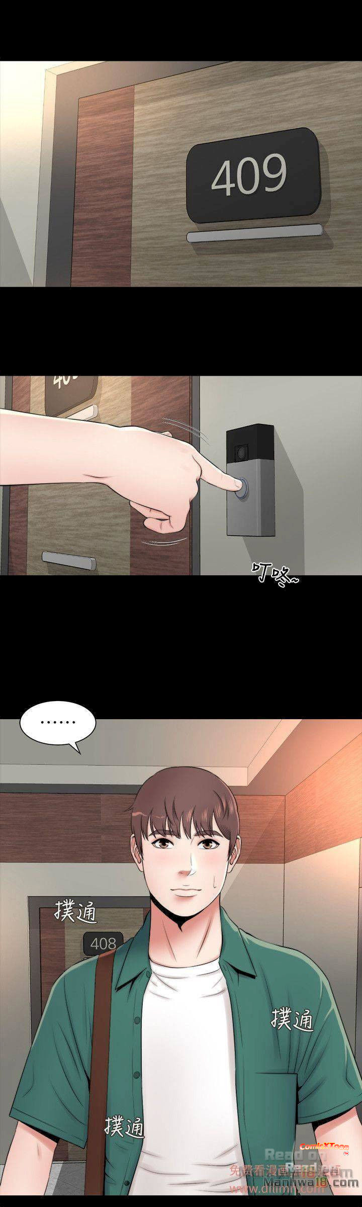 Mother And Daughter Next Door – Mother And Daughter Next Door – ตอนที่ 5 หน้า 24