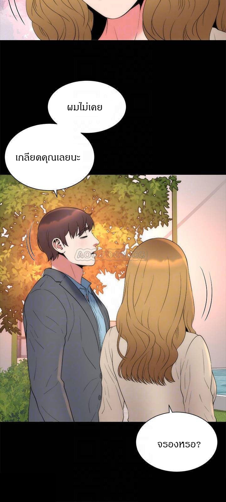 Mother And Daughter Next Door – Mother And Daughter Next Door – ตอนที่ 50 หน้า 6