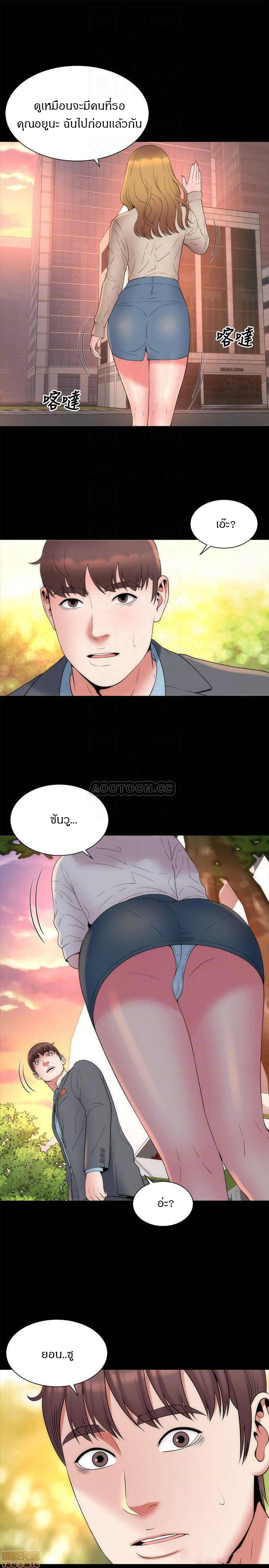 Mother And Daughter Next Door – Mother And Daughter Next Door – ตอนที่ 50 หน้า 10