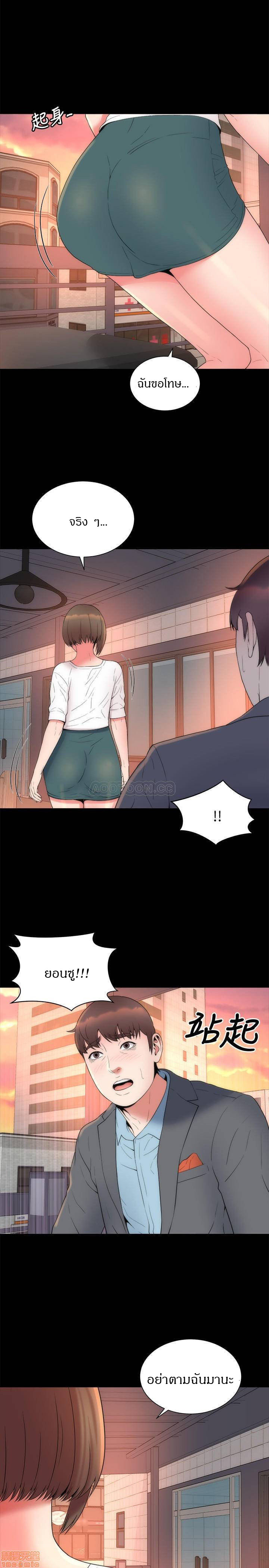 Mother And Daughter Next Door – Mother And Daughter Next Door – ตอนที่ 50 หน้า 17