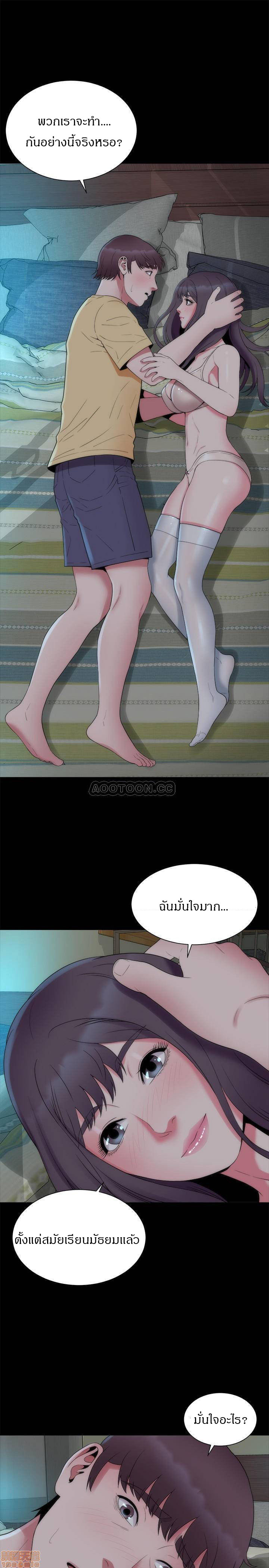 Mother And Daughter Next Door – Mother And Daughter Next Door – ตอนที่ 50 หน้า 25