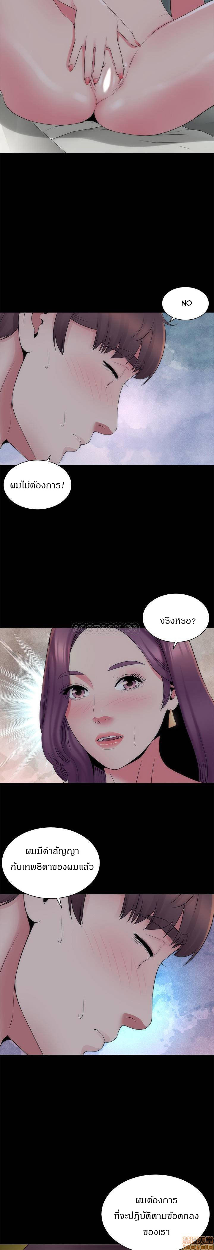 Mother And Daughter Next Door – Mother And Daughter Next Door – ตอนที่ 51 หน้า 26
