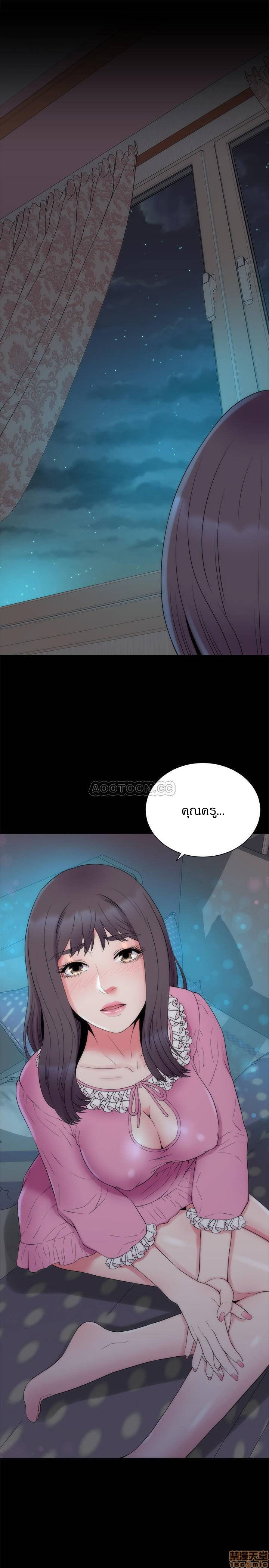 Mother And Daughter Next Door – Mother And Daughter Next Door – ตอนที่ 51 หน้า 28