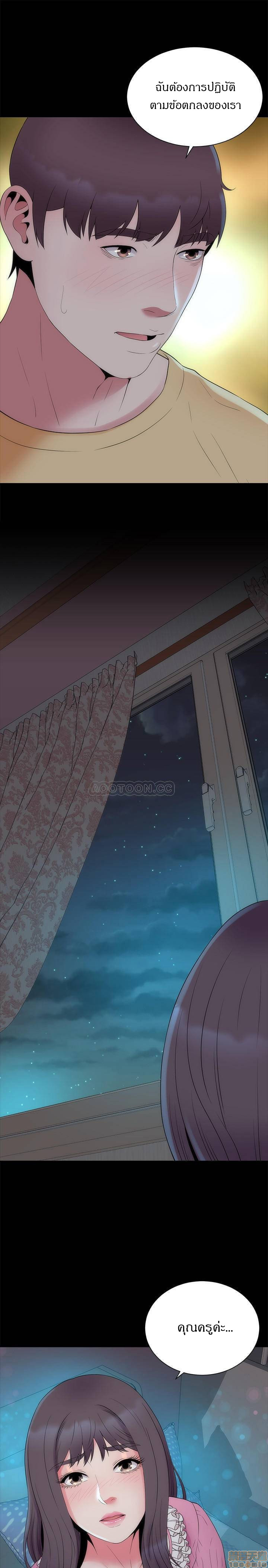 Mother And Daughter Next Door – Mother And Daughter Next Door – ตอนที่ 52 (จบ) หน้า 1