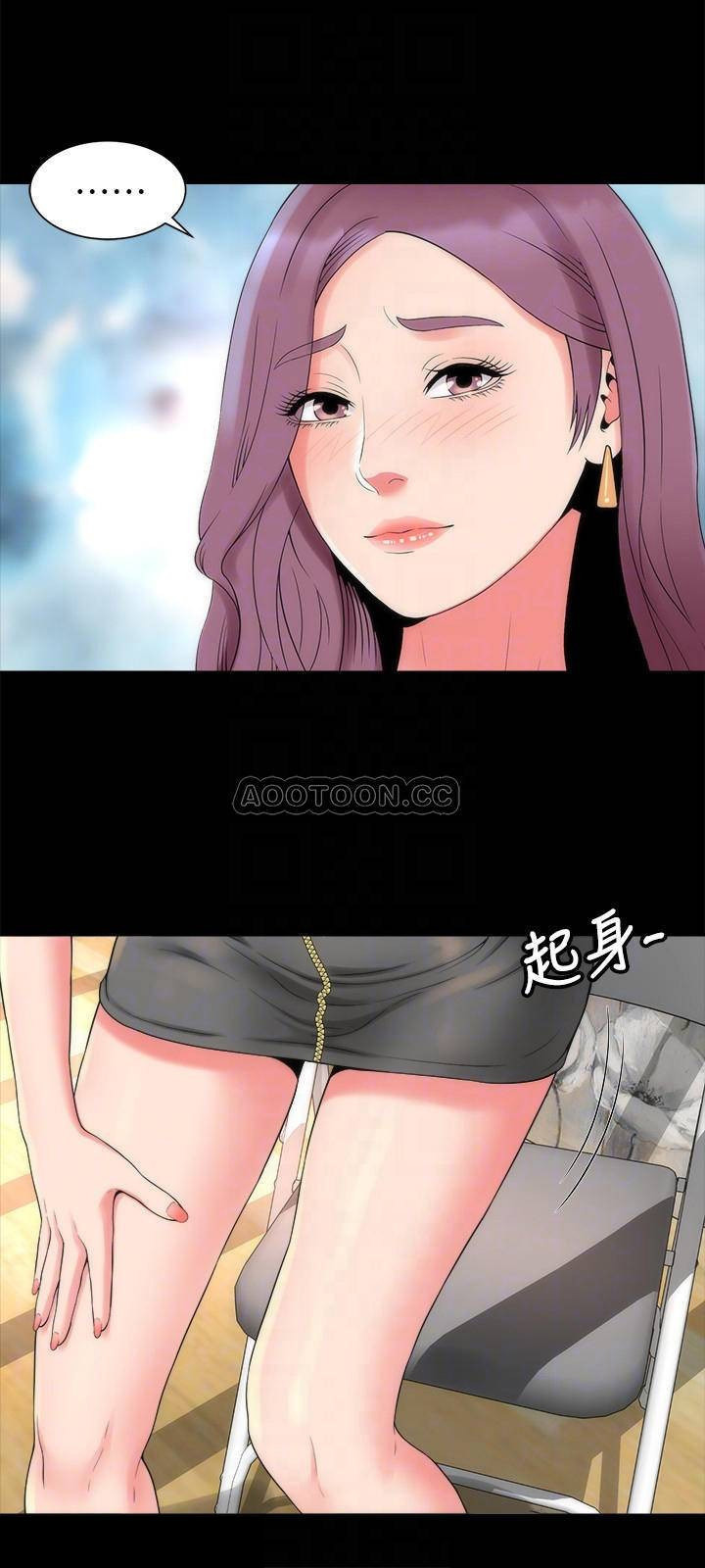Mother And Daughter Next Door – Mother And Daughter Next Door – ตอนที่ 52 (จบ) หน้า 6