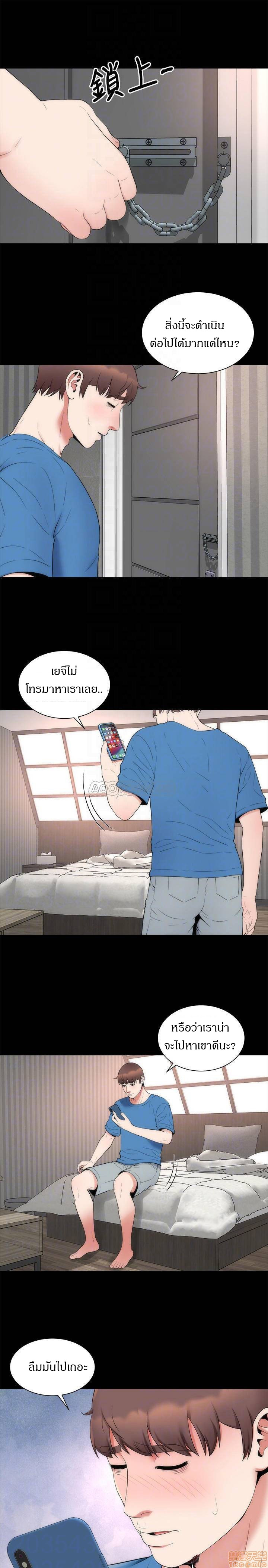 Mother And Daughter Next Door – Mother And Daughter Next Door – ตอนที่ 52 (จบ) หน้า 10
