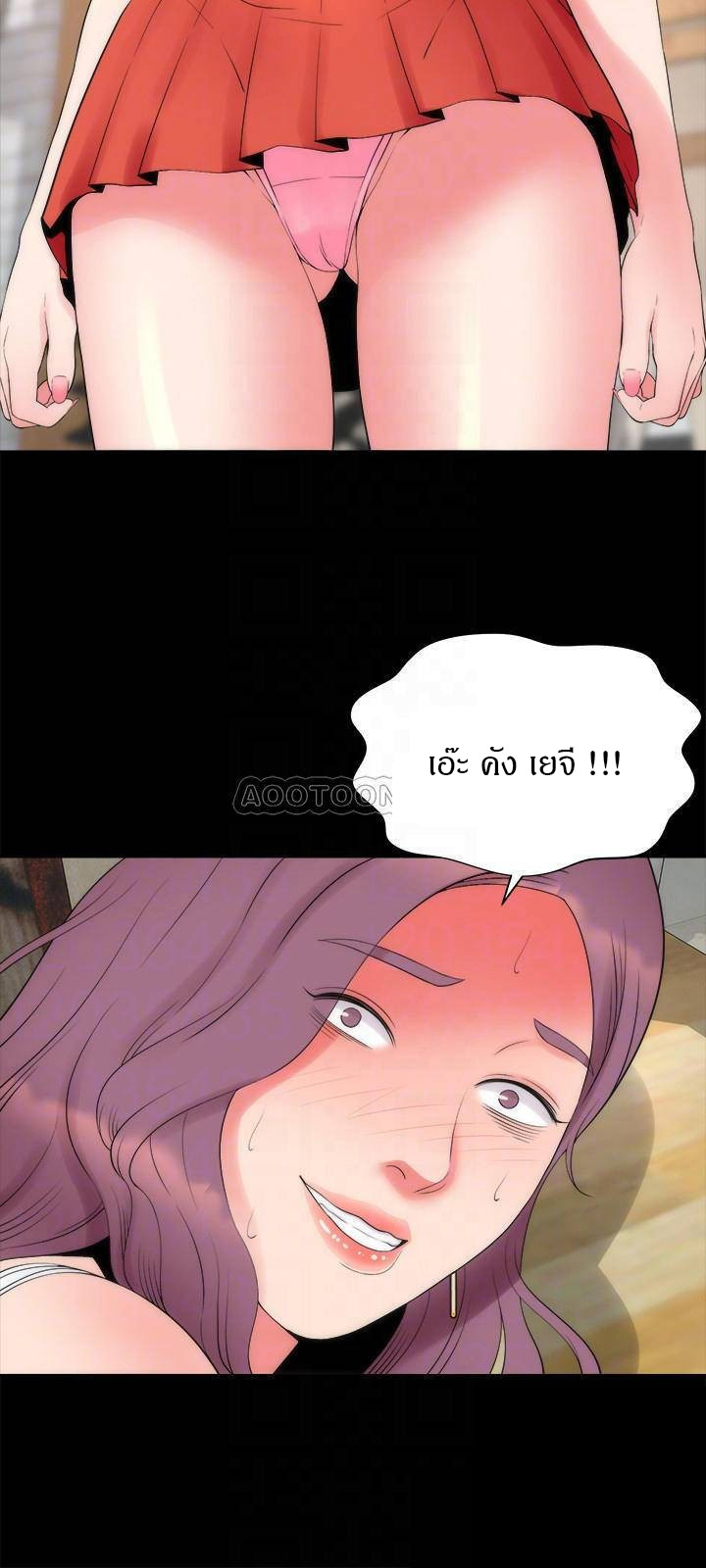 Mother And Daughter Next Door – Mother And Daughter Next Door – ตอนที่ 52 (จบ) หน้า 18