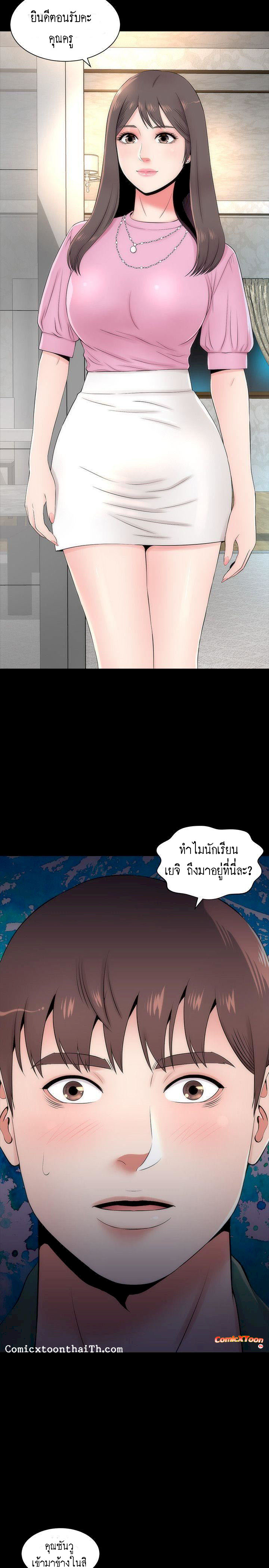 Mother And Daughter Next Door – Mother And Daughter Next Door – ตอนที่ 6 หน้า 2