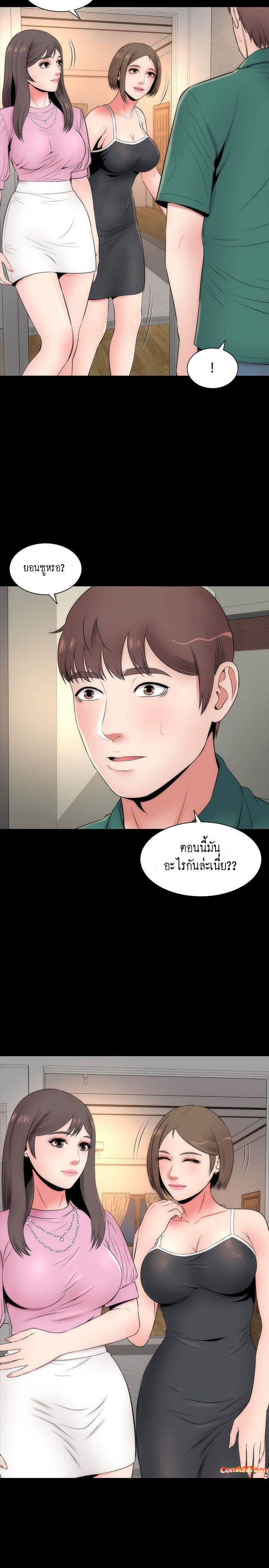 Mother And Daughter Next Door – Mother And Daughter Next Door – ตอนที่ 6 หน้า 3