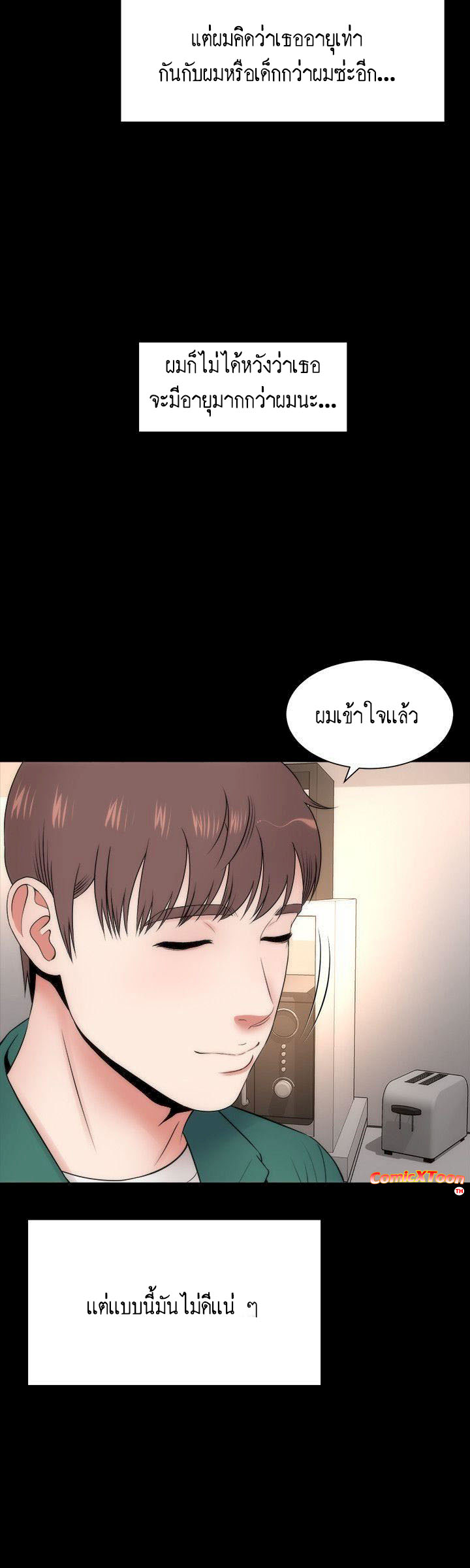 Mother And Daughter Next Door – Mother And Daughter Next Door – ตอนที่ 6 หน้า 8