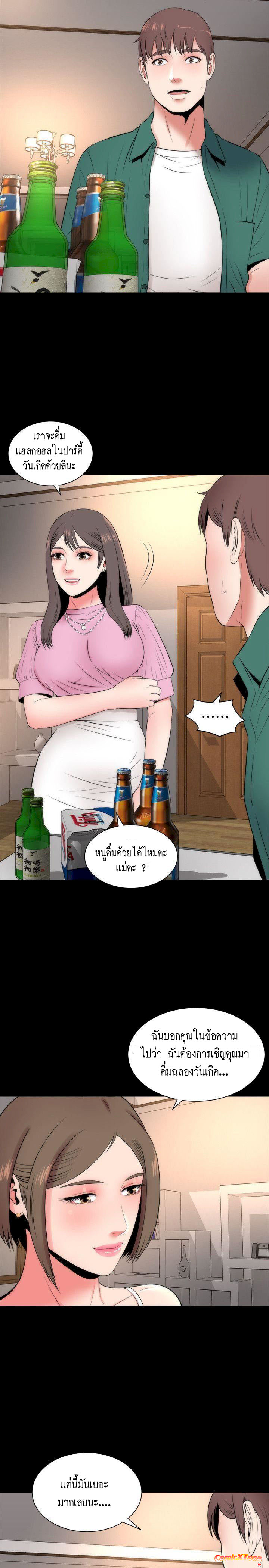 Mother And Daughter Next Door – Mother And Daughter Next Door – ตอนที่ 6 หน้า 19
