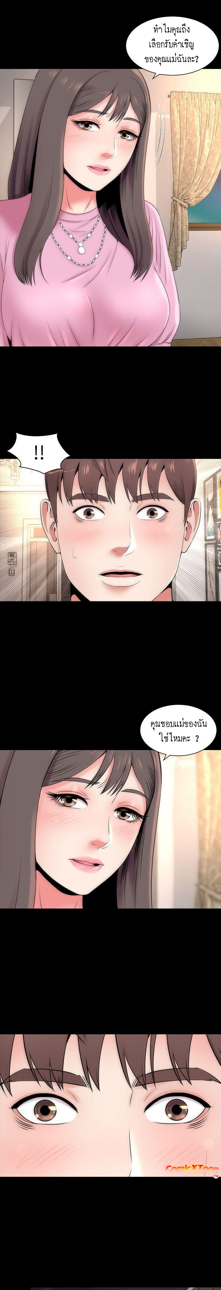 Mother And Daughter Next Door – Mother And Daughter Next Door – ตอนที่ 7 หน้า 17