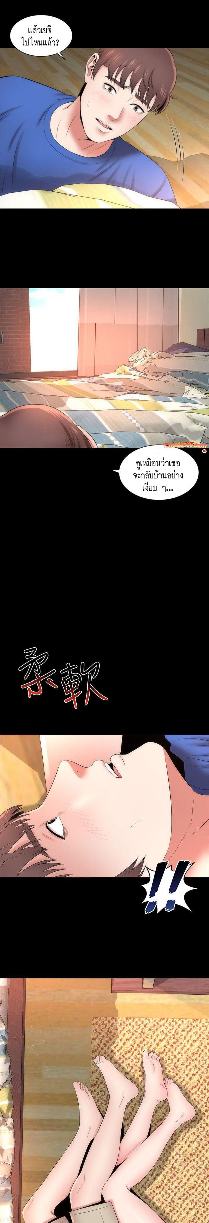 Mother And Daughter Next Door – Mother And Daughter Next Door – ตอนที่ 9 หน้า 1
