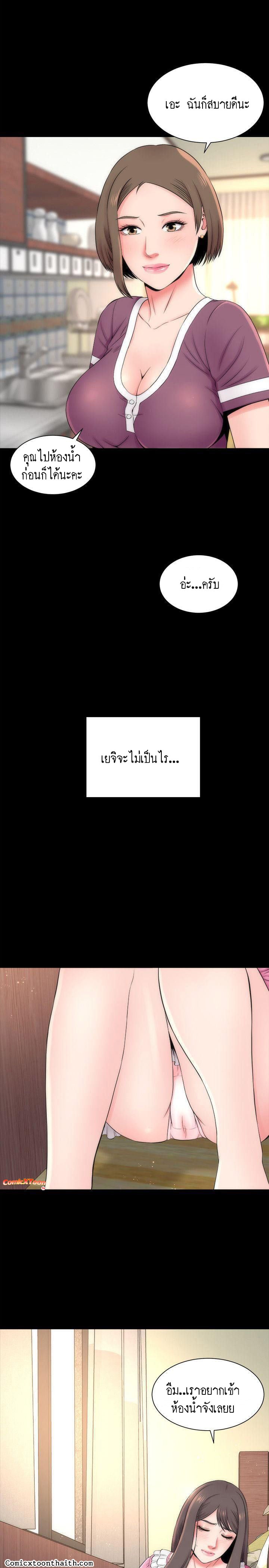 Mother And Daughter Next Door – Mother And Daughter Next Door – ตอนที่ 9 หน้า 19