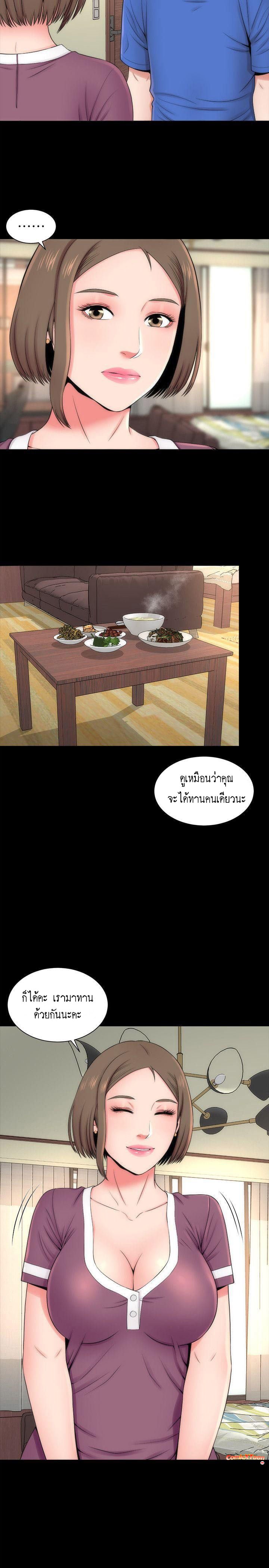 Mother And Daughter Next Door – Mother And Daughter Next Door – ตอนที่ 9 หน้า 22