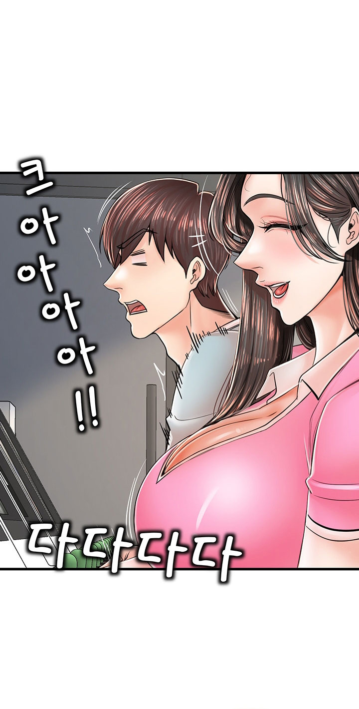Mother and Daughter – Mother and Daughter – ตอนที่ 13 หน้า 6