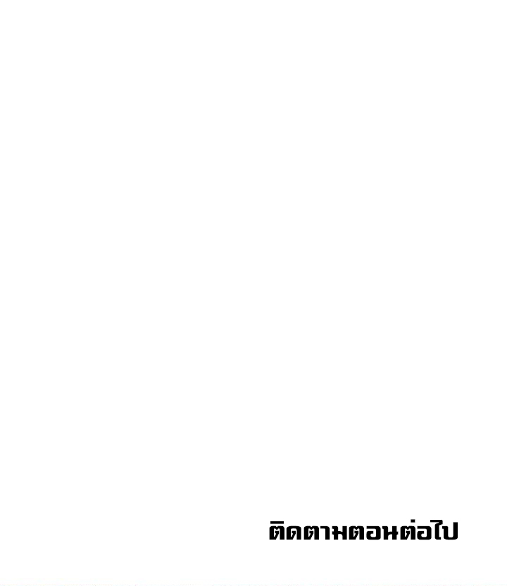 Mother and Daughter – Mother and Daughter – ตอนที่ 14 หน้า 21