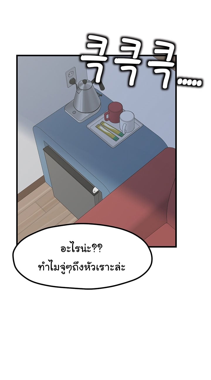 Mother and Daughter – Mother and Daughter – ตอนที่ 15 หน้า 6