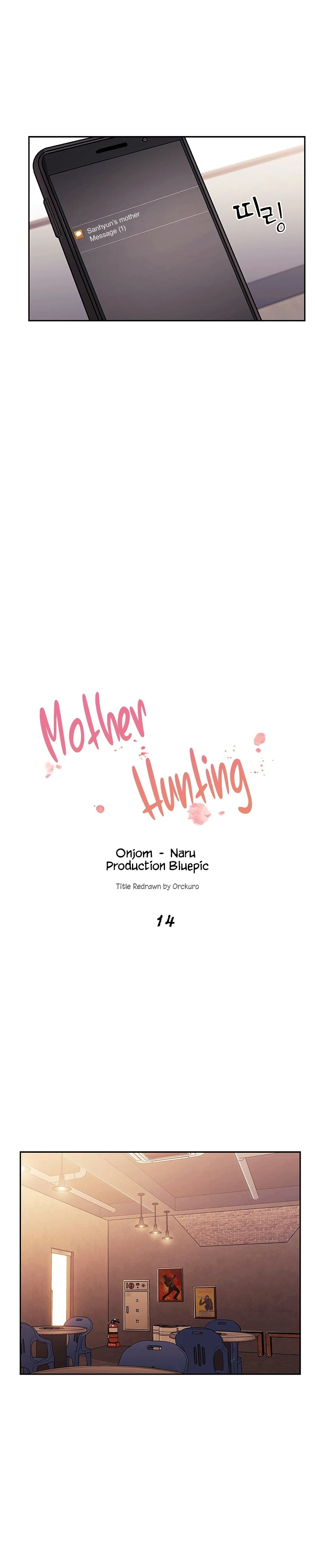 Mother Hunting – Mother Hunting – ตอนที่ 14 หน้า 1