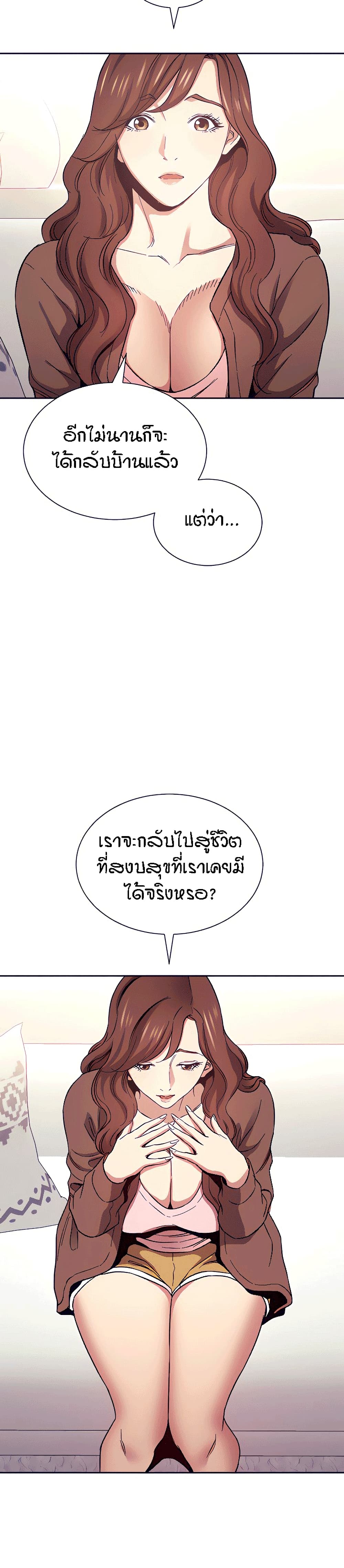 Mother Hunting – Mother Hunting – ตอนที่ 73 หน้า 30