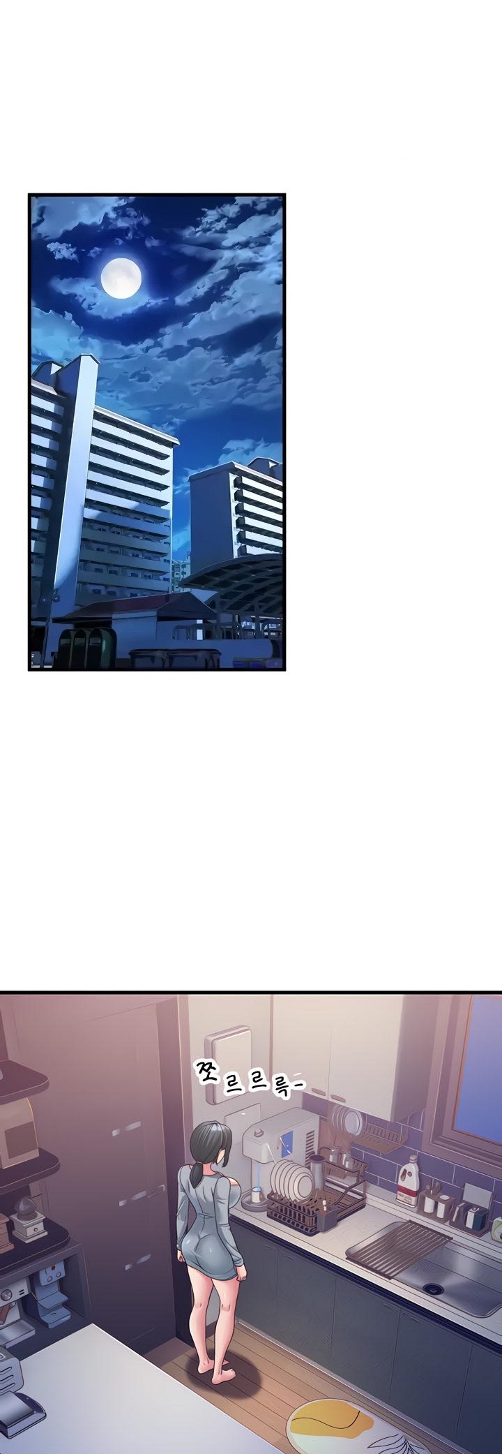 Mother-In-Law Bends to My Will – Mother-In-Law Bends to My Will – ตอนที่ 16 หน้า 1