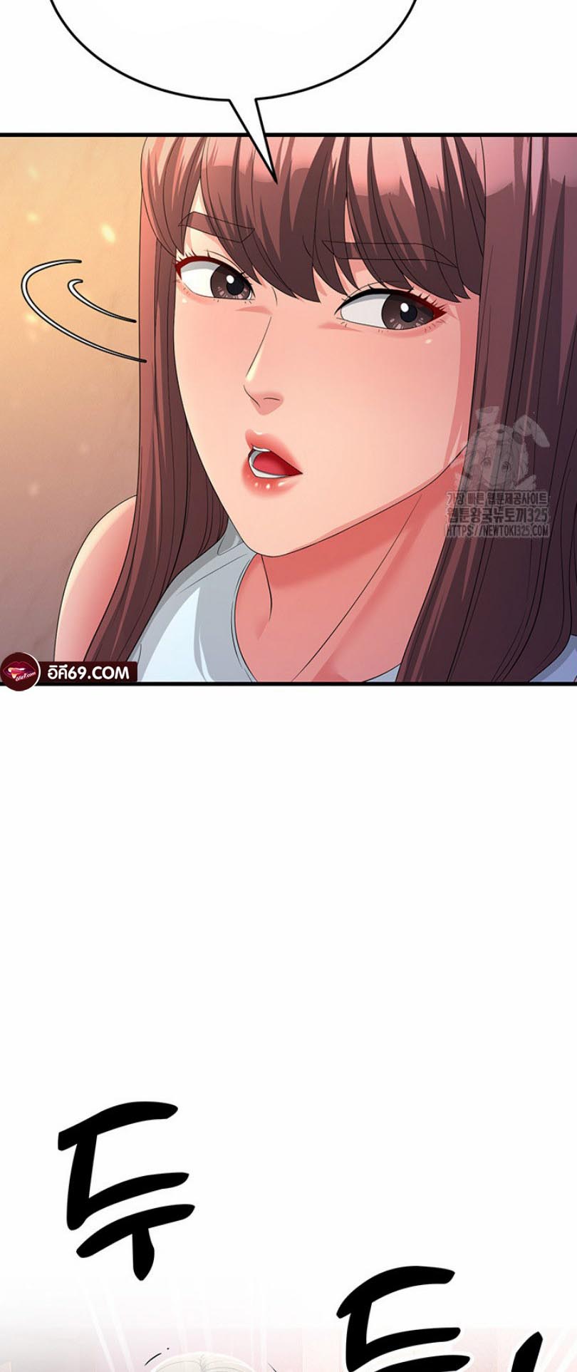 Mother-In-Law Bends to My Will – Mother-In-Law Bends to My Will – ตอนที่ 19 หน้า 39