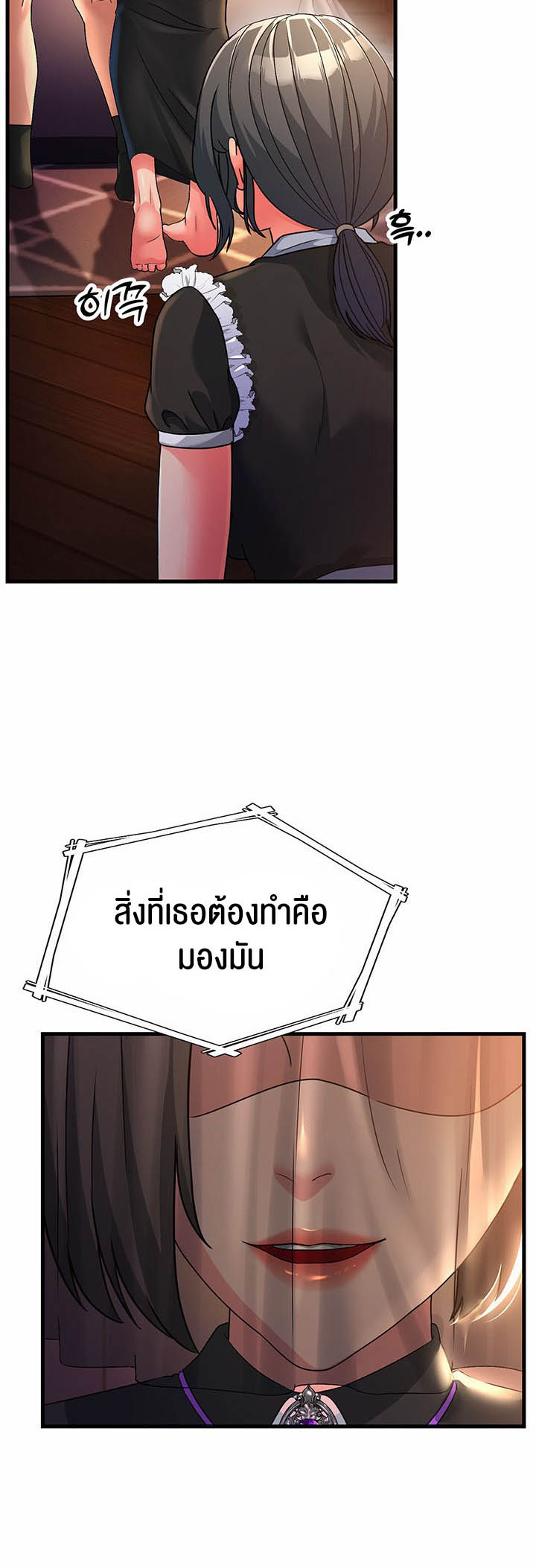 Mother-In-Law Bends to My Will – Mother-In-Law Bends to My Will – ตอนที่ 20 หน้า 54