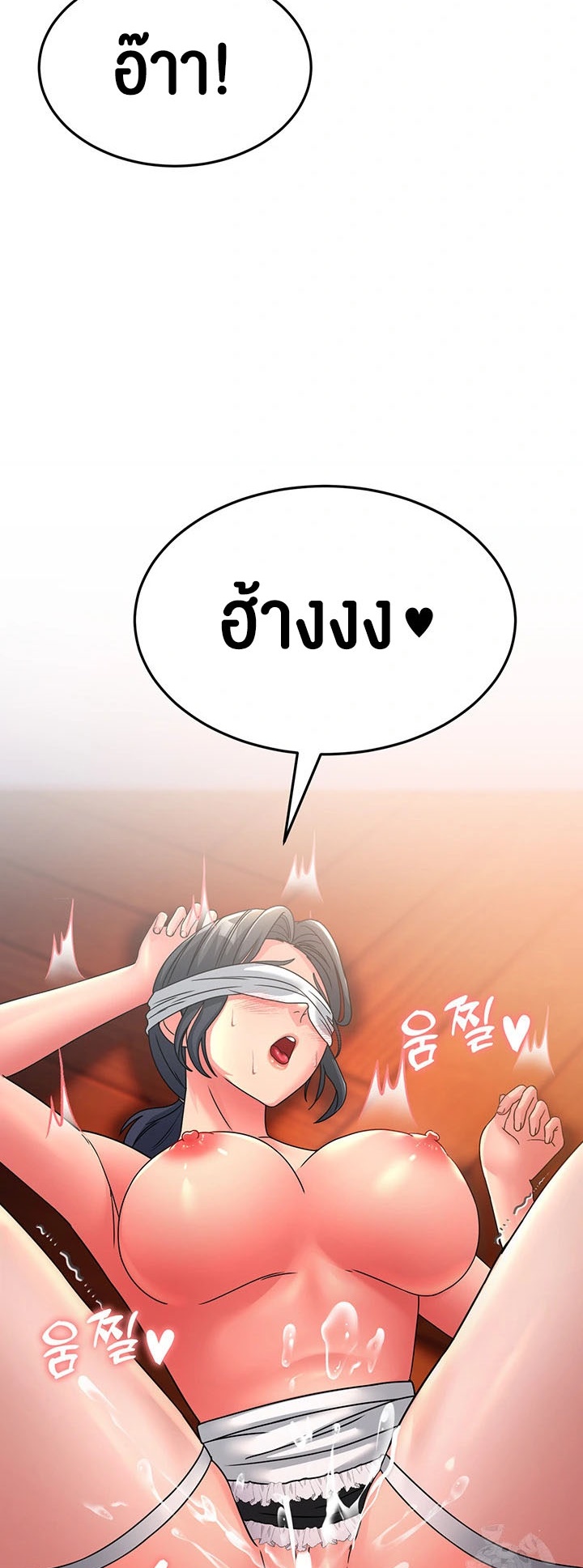 Mother-In-Law Bends to My Will – Mother-In-Law Bends to My Will – ตอนที่ 21 หน้า 48