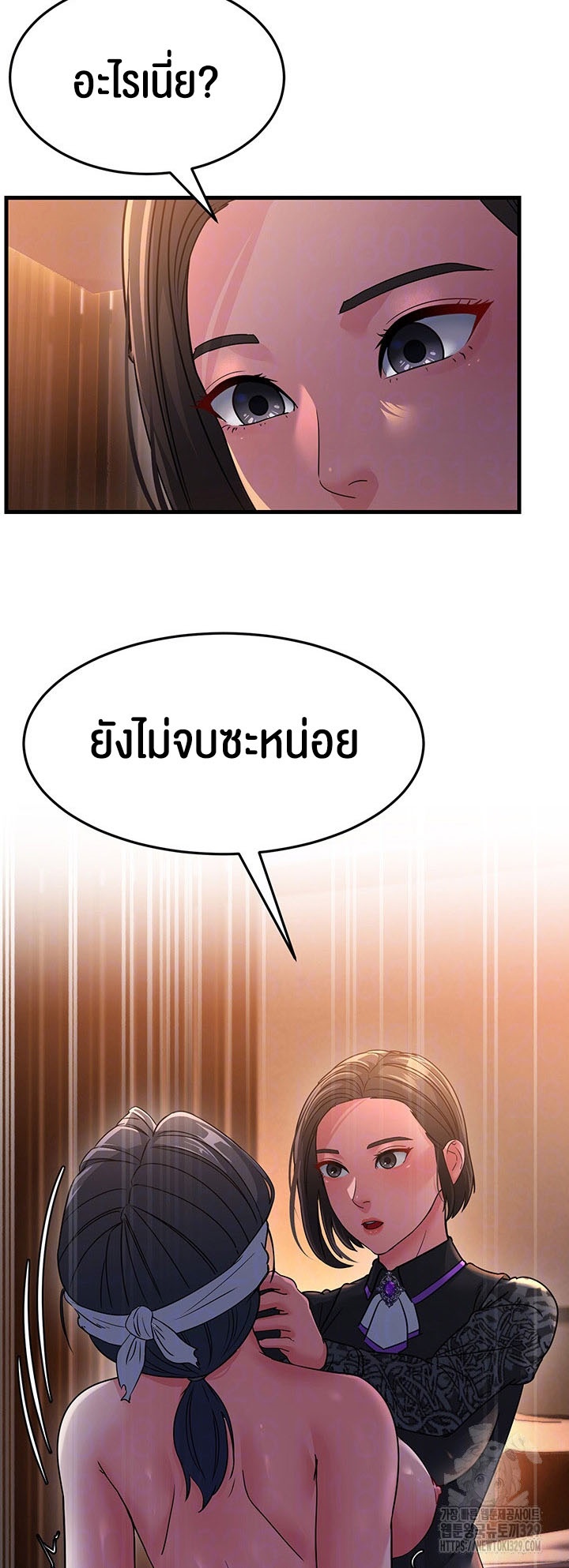 Mother-In-Law Bends to My Will – Mother-In-Law Bends to My Will – ตอนที่ 24 หน้า 9