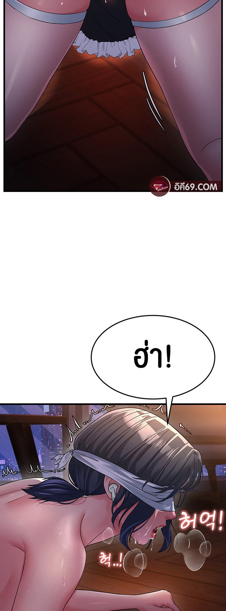 Mother-In-Law Bends to My Will – Mother-In-Law Bends to My Will – ตอนที่ 24 หน้า 12