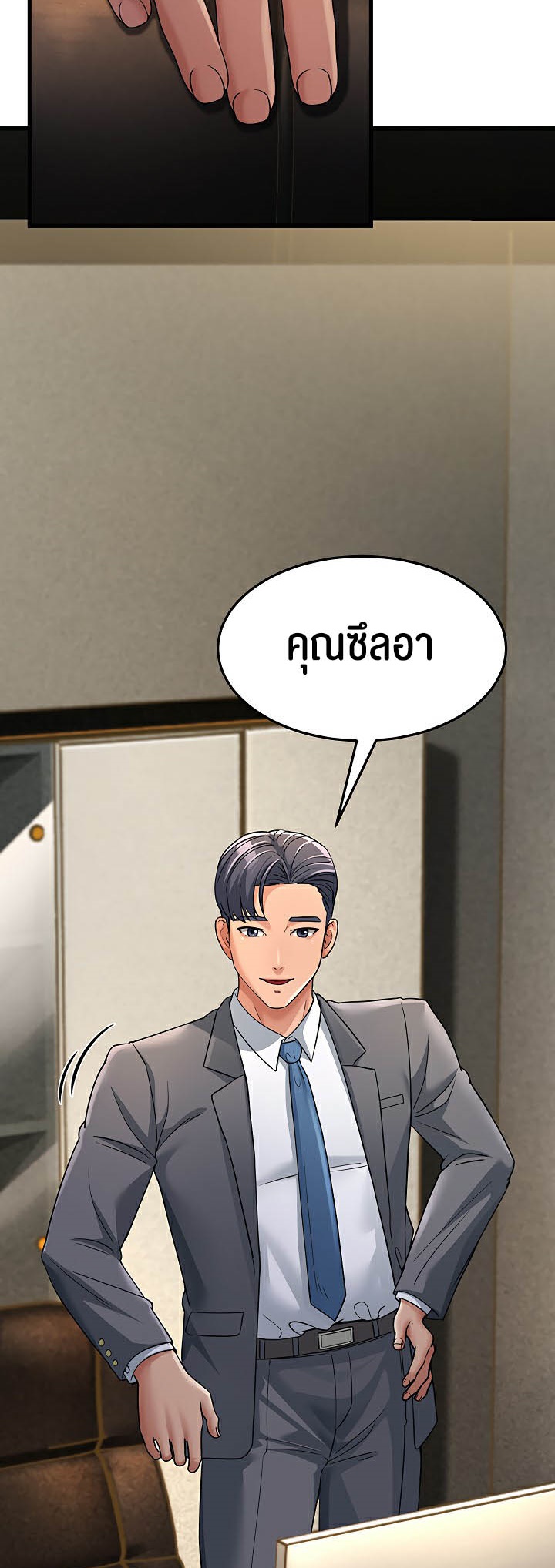 Mother-In-Law Bends to My Will – Mother-In-Law Bends to My Will – ตอนที่ 28 หน้า 61